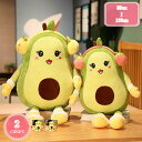 抱き枕 果物 女子 アボカド ワニナシ 抱きまくら かわいい 果物 大人 プレゼント最適 寝具 大きい クッション かわいい ふわふわ 抱きぐるみ 昼寝グッズ オフィス 出産祝い 年末 ギフト クリスマス プレゼント 癒し 可愛い YJSO