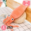 500円OFFクーポン アニマルズ クール 抱きまくら 抱き枕 ふわふわ クッション キャラクター ぬいぐるみ プレゼント 枕 まくら 可愛い 癒しグッズ かわ...