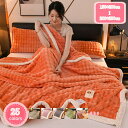 掛けふとん キルトケット 秋冬 変形しません 冬用毛布 あったか 保温 肌かけ布団 シングル 暖かい 毛布布団 ボア 幾何柄 フリース かけふとん 洗濯機OK ...