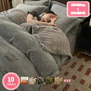 2000円OFFクーポン 冬用掛け布団 シングル 毛布 3点 1点 ブランケット もうふ あったか毛布 掛けふとん 両用タイプ 4点 掛布団 防寒毛布 ダブル ...