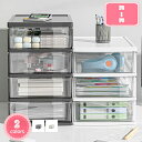 収納ケース 幅15.2cm 奥行21cm 高さ13cm 2段 完成品 引き出し 収納ボックス 収納用品 卓上収納 北欧 多機能収納ボックス おしゃれ 収納ケース 収納ケース 収納ボックス 衣類 服 収納 引き出し 透明 3段 クローゼット 雑貨収納 プラスチック YJSO
