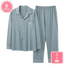 1000円OFFクーポン パジャマ メンズ 長袖 前開き 上下セット 長ズボン 春 秋 ルームウェア 部屋着 軽量 入院着 部屋着 寝間着 大きいサイズ 寝巻き...