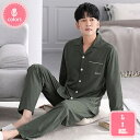 1700円OFFクーポン パジャマ メンズ 綿 長袖 薄手 ルームウェア 上下セット プレーン 無地 ネイビー 黒 前開き春 夏 秋 男性 紳士 部屋着 コット...
