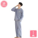 800円OFFクーポン パジャマ メンズ ルームウェア 寝巻き 春 長袖 部屋着 上下セット ゆったり 大きいサイズ 綿 吸汗 通気 肌に優しい 大人 薄手 夏...
