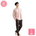 1000円OFFクーポン パジャマ メンズ 長袖 綿 上下セット 春秋 前開き 上下セット ゆったり 大きいサイズ 綿 吸汗 通気 肌に優しい 大人 薄手 夏 ...