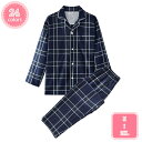 2000円OFFクーポン パジャマ メンズ 長袖 綿 肌に優しい 前開き 上下セット 長ズボン 春 秋 ルームウェア 部屋着 秋部屋着 コットン 大人 シンプル...
