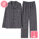 777円OFFクーポン パジャマ メンズ 綿 柔らかい 快適 上下セット 長袖春 秋 肌に優しい 通気性上下 セット 春 秋部屋着 コットン 大人 シンプル 父...