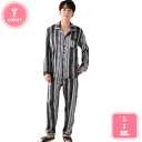 1700円OFFクーポン パジャマ メンズ 綿 前開き 長袖 春 秋 ルームウェア 無地 チェック ストライプ コットン 紳士 男性 大きいサイズ 父の日 敬老...