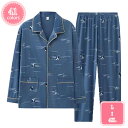 500円OFFクーポン パジャマ メンズ 長袖 綿 肌に優しい 前開き 上下セット 長ズボン 春 秋 ルームウェア 部屋着 ドット無地 春秋冬用 部屋着 春 夏...