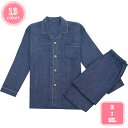 1000円OFFクーポン パジャマ メンズ レディース 薄手 夏 長袖 ポケット付き ルームウェア 肌に優しい 吸汗 通気 チェック柄 上下セット 部屋着 春 ...