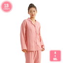 1000円OFFクーポン パジャマ メンズ ルームウェア 綿薄手 長袖 前開き 上下セット 無地 部屋着 肌に優しい 春 夏 秋上下セット 部屋着 春 夏 秋 ...