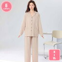 1000円OFFクーポン パジャマ 綿 メンズ レディース ペア 夫婦 ルームウェア 肌に優しい 吸汗 通気 保温 長袖 上下セット 部屋着 春夏秋 部屋着プレ...