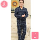 1000円OFFクーポン パジャマ メンズ 長袖 男性用 上下セット ルームウェア 部屋着 涼しい 春夏 夏用パジャマ おしゃれ 綿メンズパジャマ チェック柄 ...