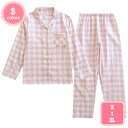 1000円OFFクーポン パジャマ メンズ 長袖 上下 パジャマ メンズ冬 長袖 ルームウェア 大きいサイズ 上下セット 裏起毛 前開きパジャマ 男性 部屋着 ...