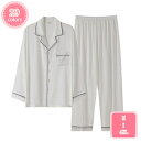 1000円OFFクーポン パジャマ メンズ シルクパジャマ ナイトウエア ルームウエア 長袖 寝間着 男性 紳士服 北欧 フルレングス プレゼント ギフト 春 ...