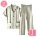 1000円OFFクーポン パジャマ メンズ シルクパジャマ ナイトウエア ルームウエア 長袖 寝間着 男性 紳士服 北欧 フルレングス プレゼント ギフト 春 ...