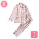 777円OFFクーポン パジャマ メンズ 春秋 綿100 上下 セット 紳士 パジャマ 吸汗 通気 肌に優しい 入院着 寝間着 部屋着 入院着 部屋着 寝間着 ...