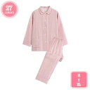777円OFFクーポン パジャマ ギフト 贈り物 プレゼント 春 夏 長袖 前開き 綿 暖かい 寝巻き ゆったり 肌に優しい 前開き 無地 柄 部屋着 普段着春...