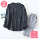 800円OFFクーポン メンズ パジャマ 男性 紳士パジャマ 春 秋 長袖 紳士 男 ユニセックス 男女兼用 ホテル 父の日 敬老の日 プレゼント 誕生日 贈り物 ギフト 快眠 睡眠 部屋着 春秋冬用 保温 吸汗 快適 寝巻き YJSO