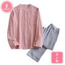 1000円OFFクーポン パジャマ メンズ 長袖 上下セット 春夏秋 ルームウェア 大きいサイズ 部屋着 薄手 ゆったり 綿 吸汗 通気 肌に優しい部屋着 春秋...