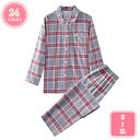 1000円OFFクーポン パジャマ メンズ 長袖 綿 肌に優しい 前開き 上下セット 長ズボン 春 秋 ルームウェア 部屋着 暖かい あったかい 入院 春秋冬用...
