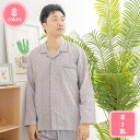 1000円OFFクーポン パジャマ メンズ 綿 肌に優しい 部屋着 おしゃれ 吸汗速乾 通気 大きいサイズ 柔らかい ゆったり チェック柄/無地 春秋冬用 保温...