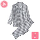 1700円OFFクーポン 長袖 パジャマ メンズ 綿 パジャマ 前開き ルームウェア 上下セット パジャマ ダブルガーゼ 薄手 春 夏 秋 男性 無地 部屋着 ...