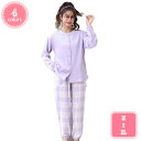 1700円OFFクーポン パジャマ メンズ 綿長袖 春 春夏 秋 冬 おしゃれ 無地 父の日 ギフト プレゼント 綿 コットン ルームウェア 寝間着 寝巻き 男...