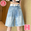800円OFFクーポン キュロット パンツ デニム ガウチョ パンツ レディース ワイドパンツ スカート ひざ丈 半ズボン キュロットパンツ デニムパンツ パンツ ゆったり 五分丈 ハーフパンツ 春秋 体型カバー 通勤 可愛い 無地 シンプル 自転車 YJSO