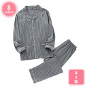 1700円OFFクーポン 寝巻き パジャマ メンズ 長袖 春 秋 前開き チェック柄 薄手の長袖 長ズボン ナイトウェア 入院 ルームウェア 父の日 ギフト 敬...