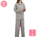 1000円OFFクーポン パジャマ 綿 長袖 長ズボン レディース メンズ ルームウェア 寝巻き 前開き ボタン コットン 柔らか ふんわり 軽い 快適 女性 ...