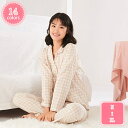 2000円OFFクーポン パジャマ メンズ 上下セット 部屋着 ルームウェア 綿 安眠 吸汗 通気 肌に優しい 春 夏 秋 冬 四季通用 軽い 快適 女性 男性...