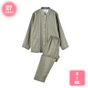 パジャマ メンズ 綿 長袖 春 夏向き 前開き シャツ 無地 ネイビー グレー サックス グリーン 敏感肌 誕生日 プレゼント薄手 快適 軽い 薄手 上下セット大きいサイズ 春大きいサイズ 抗菌防臭 YJSO