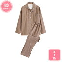 1000円OFFクーポン パジャマ メンズ ルームウェア 長袖 上下 セット メンズ 前開き 部屋着 セット 紳士 パジャマ 肌に優しい 入院着 旅行 春夏 旅...