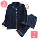 1000円OFFクーポン パジャマ メンズ 長袖 綿 前開き 秋冬 服 ルームウェア 部屋着 おしゃれ 大きいサイズ コットン ペアパジャマ 無地 旅行 ホテル...