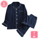 2000円OFFクーポン パジャマ メンズ 長袖 綿 前開き 秋冬 服 ルームウェア 部屋着 おしゃれ 大きいサイズ コットン ペアパジャマ 無地 旅行 ホテル...