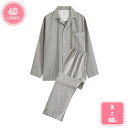 2000円OFFクーポン ガーゼパジャマ メンズ パジャマ 綿 前開き ガーゼ ブルー 上下 セット 部屋着 快適 快眠 吸汗 通気 前ポケット付き パジャマ ...