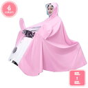 500円OFFクーポン レインコート 自転車 レインポンチョ レディース かわいい バイク メンズ リュック フード カッパ 雨具 反射材 防水 通勤 通学 レ...