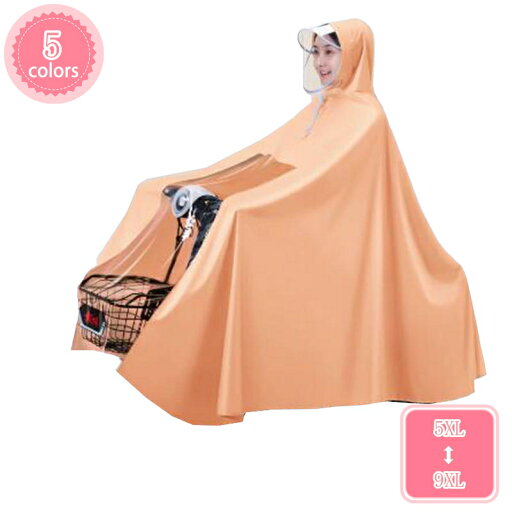 1000円OFFクーポン レインコート ポンチョ 自転車 ユニセックス サイクルコート 透明バイザー レインポンチョ 雨 ポンチョ メンズ 自転車 オシャレ 自転車 レインウェア 雨除け 雨合羽 おしゃれ 通学 通学用 リュックを背負ったまま 防水 男子 YJSO 1000円OFFクーポン レインコート ポンチョ 自転車 ユニセックス サイクルコート 透明バイザー レインポンチョ 雨 ポンチョ メンズ 自転車 オシャレ 自転車 レインウェア 雨除け 雨合羽 おしゃれ 通学 通学用 リュックを背負ったまま 防水 男子 YJSO