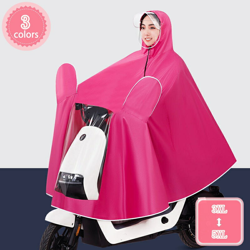 1000円OFFクーポン 男女兼用 自転車 バイク 長いポンチョ レインコート サイクル レインポンチョ レインウエア 自転車 防水 通勤 通学 雨合羽 防水 撥水 雪 梅雨 大きい二重ツバ レインスーツ 大きいサイズ 多機能 梅雨 雨具 おしゃれ リュック対応 YJSO