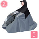 300円OFFクーポン レインコート サイクルレインコート 男女兼用 自転車バイク 長いポンチョ レインポンチョ 厚手生地 梅雨 おしゃれ 通勤 通学 雨合羽 ...