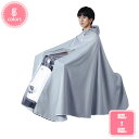 1000円OFFクーポン 男女兼用 レインコート 自転車 二重ツバ 自転車用 レインコート レディース 反射テープ付きレインポンチョ 防水レインポンチョ 長いポ...