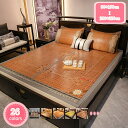 1000円OFFクーポン 涼しいシーツ 籐シーツ 冷感 夏用 猛暑対策 マットレスパッド 凉席 お手入れ簡単 籐シーツ サマークールパッド ウォッシャブル 寝心地 寝具用 涼感 防ダニ 洗える 寝ござ 客間 和風 通気 放熱性 接触冷感 YJSO