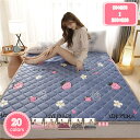 1700円OFFクーポン 敷きパッド シングル セミダブル やわらか ダブル ズレ防止 防ダニ 抗菌防臭 綿敷きパッド 敷パッド 通気性 4隅ゴム付き 滑り止め...