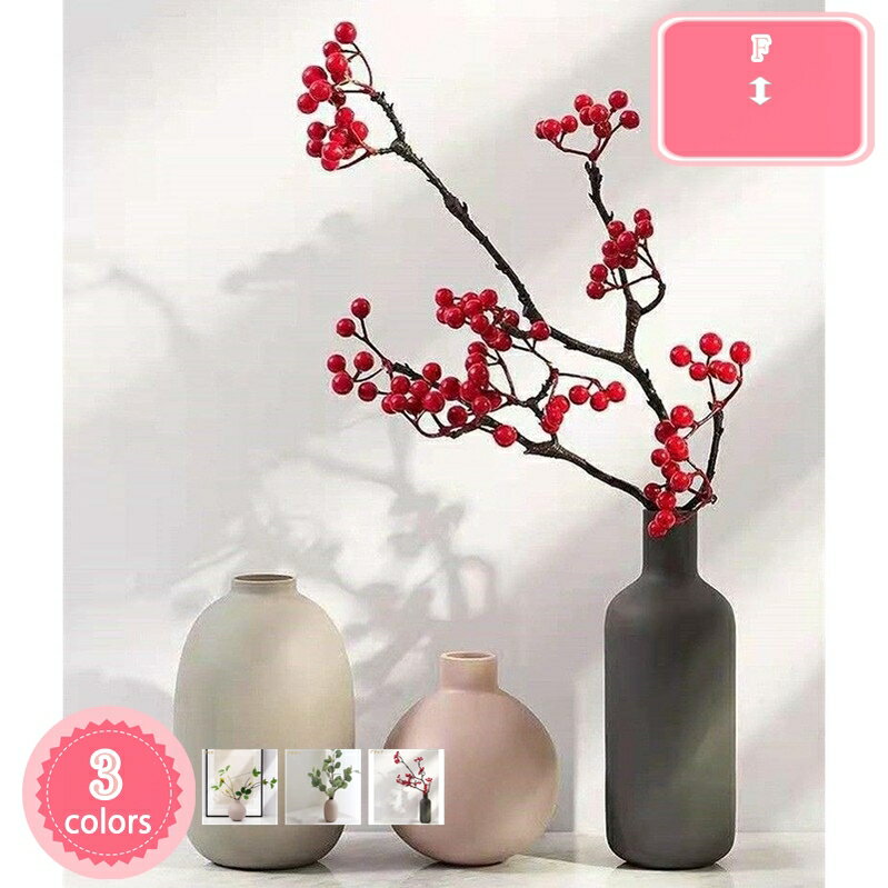 楽天市場】チューリップ(花瓶|インテリア小物・置物 楽天市場】チューリップ(花瓶|インテリア小物・置物