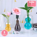 777円OFFクーポン 花瓶 かびん ダブル フラワーベース ミニ花器 17cm 花入れ モダン シンプル 透明 かわいい おしゃれ リビング 枝物 造花 インテリア 水栽培 アレンジ インテリア小物 クリア花瓶 ガラス 窓辺 エレガント 一輪挿し 花びん ミニ プレゼント YJSO