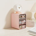 800円OFFクーポン 卓上収納ボックス 小物収納ケース 小物入れ 引き出し おしゃれ 収納ボックス 透明引き出し 化粧品 文房具 収納 事務用品 デスク収納 小物整理 卓上小物入れ 引き出し式収納ボックス 化粧品収納ボックス 透明 卓上引き出し 卓上 YJSO