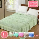 1000円OFFクーポン タオルケット パイルが抜けにくい 軽量 ブランケット 夏 ふんわり ムレにくい 涼しい 肌掛け布団 シングル お洒落 おしゃれ キルト...