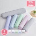 ロング枕 円柱枕 抱き枕 円筒形の枕 ロングピロー 寝まくら 足まくら ふかふか ソファ 背もたれ 腰当てクッション 等身大 腰当て 肘置き 低反発 マタニティ...