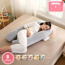 500円OFFクーポン 抱き枕 130×70cm 女性 子供用 クッション だきまくら U字型 ボディーピロー ロング 授乳 妊婦 枕 プレゼントに最適 横向き寝枕 快眠枕 授乳クッション 足枕 ふんわり 高復元力 全身サポート 快眠 背もたれ 腰枕 横向き寝用大きいサイズ YJSO